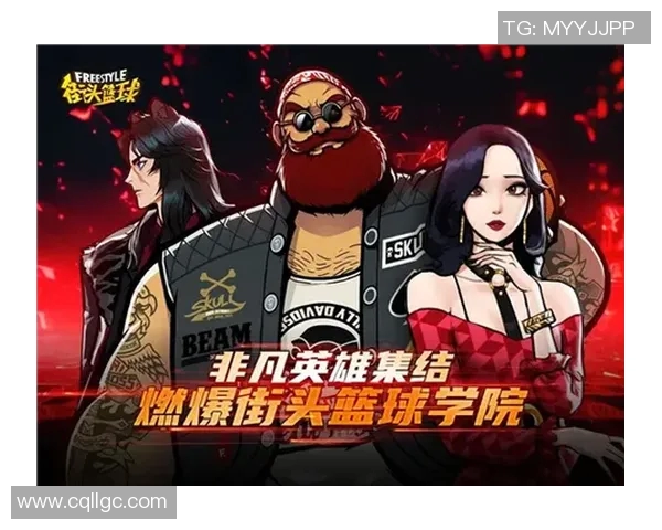 全明星街头篮球番茄的热血对决与青春梦想的完美结合 全明星街头篮球番茄的热血对决与青春梦想的完美结合